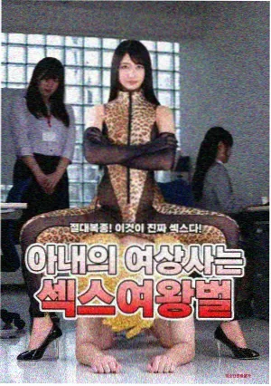 假面骑士作品年表校对记录配图